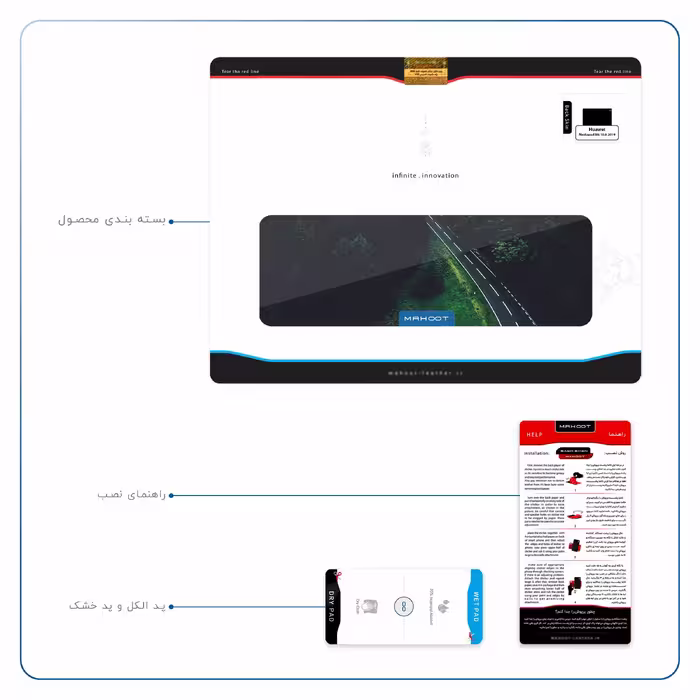 برچسب پوششی ماهوت مدل Jungle مناسب برای تبلت هوآوی Mediapad M6 10.8 2019