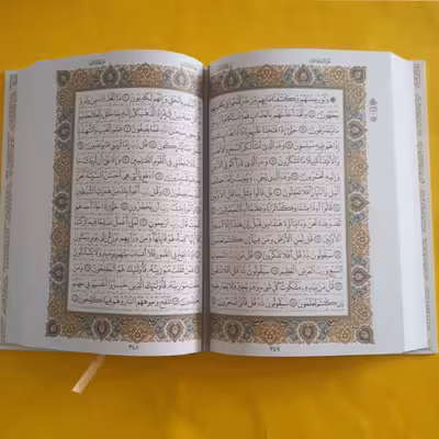 کتاب قرآن کریم ترجمه مهدی الهی قمشه ای انتشارات هلیا