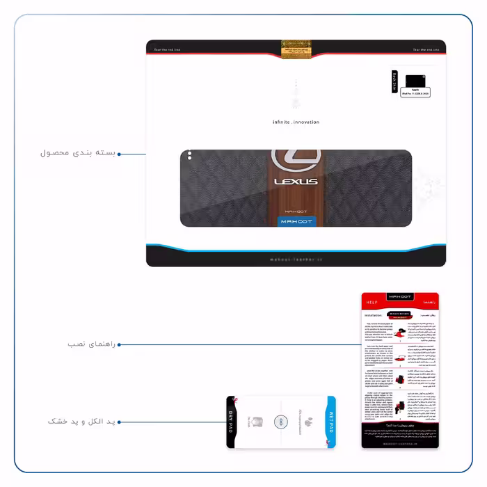 برچسب پوششی ماهوت مدل Lexus-Logo مناسب برای تبلت اپل iPad Pro 11 (GEN 2) 2020 A2228