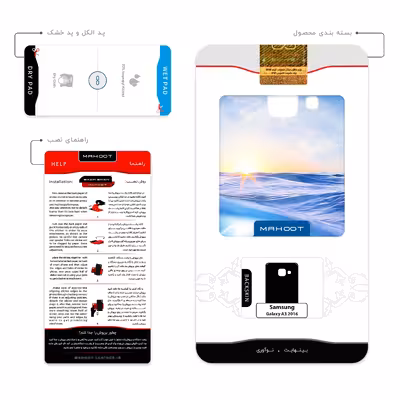 برچسب پوششی ماهوت مدل Ocean مناسب برای گوشی موبایل سامسونگ Galaxy A3 2016