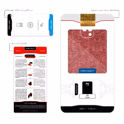 برچسب پوششی ماهوت مدل Fabric Texture 4 مناسب برای گوشی موبایل ال جی X Cam