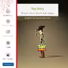 برچسب پوششی ماهوت مدل Toy Story مناسب برای تبلت مایکروسافت Surface Pro 2 2013