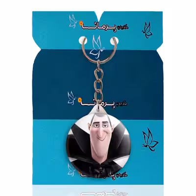 جاکلیدی پرمانه طرح هتل ترانسیلوانیا کد pmy.22069