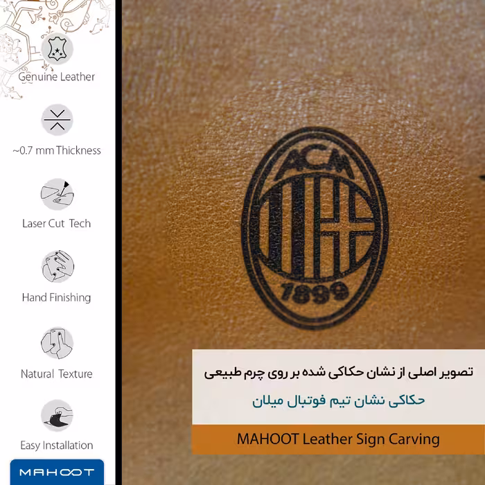 برچسب پوششی ماهوت مدل BFL-ACMLN مناسب برای گوشی موبایل آنر 8 Lite