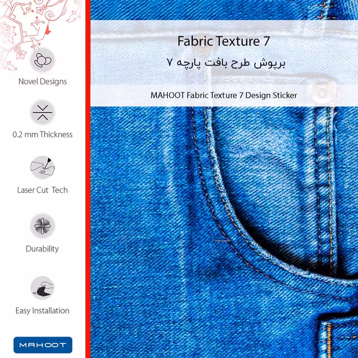 برچسب پوششی ماهوت مدل Fabric Texture 7-FullSkin مناسب برای گوشی موبایل اپل iPhone 12