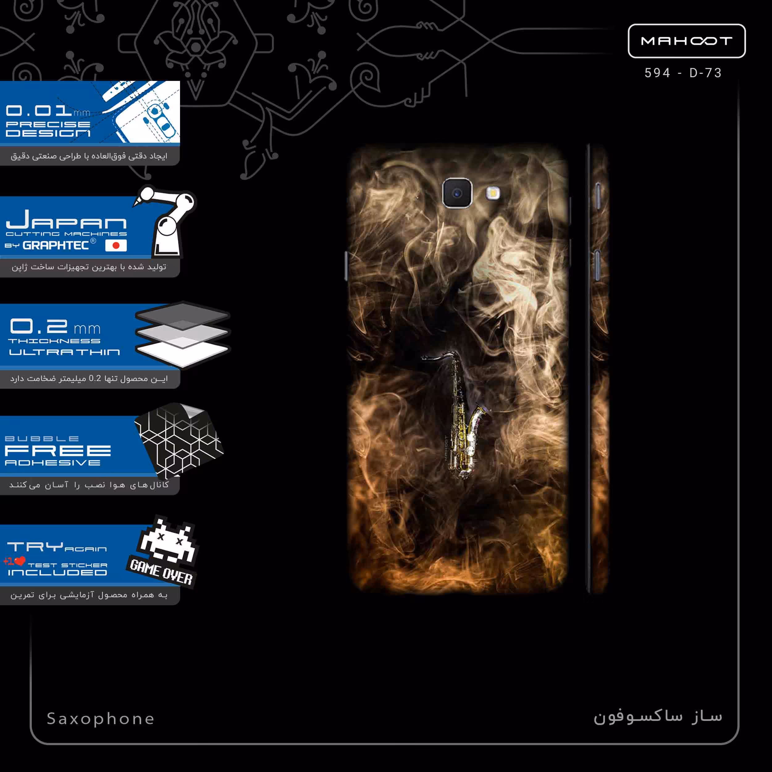 برچسب پوششی ماهوت مدل Saxophone-FullSkin مناسب برای گوشی موبایل سامسونگ Galaxy J7 Prime