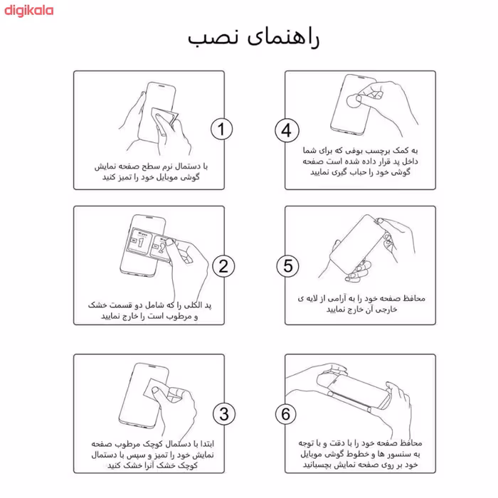 کاور گریفین مدل Transparent Armor مناسب برای گوشی موبایل شیائومی Redmi Note 11 / Note 11S به همراه محافظ پشت گوشی