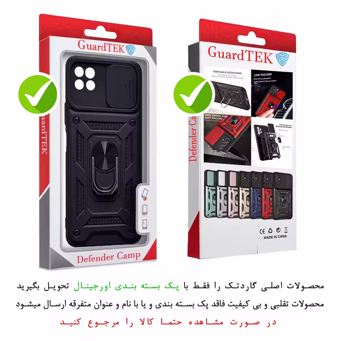 کاور گاردتک مدل Dcamp2 مناسب برای گوشی موبایل هوآوی Nova Y60