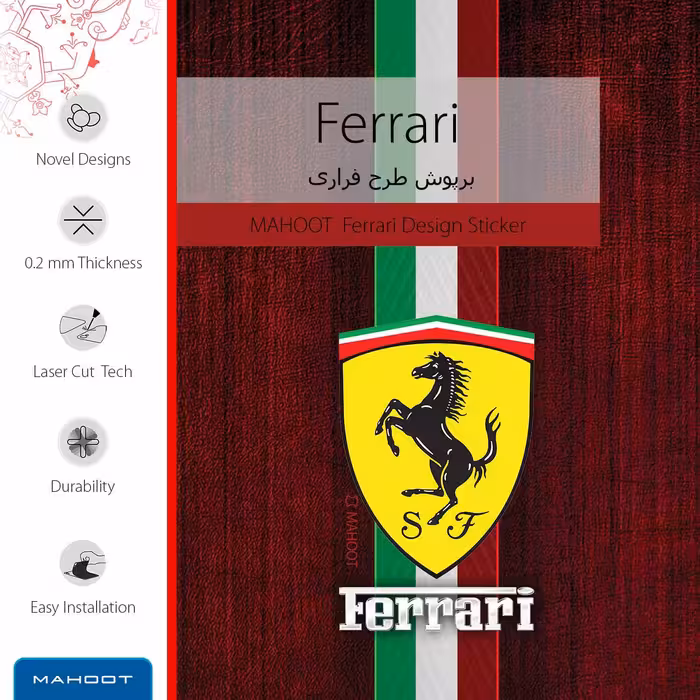 برچسب پوششی ماهوت مدل Ferrari مناسب برای تبلت اپل iPad Pro 11 2018 A1980
