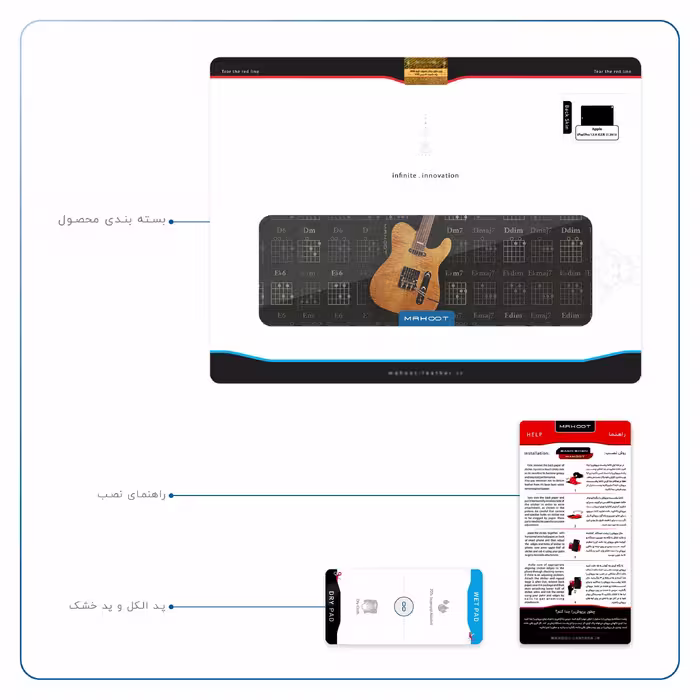 برچسب پوششی ماهوت مدل Guitar-Instrument مناسب برای تبلت اپل iPad Pro 12.9 (GEN 3) 2018 A2014
