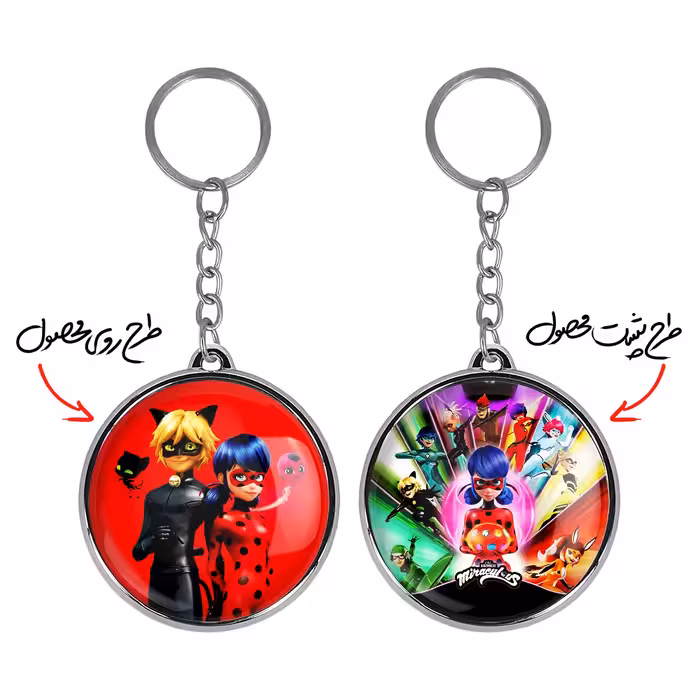 جاکلیدی خندالو طرح دختر کفشدوزکی و پسر گربه ای مدل دوطرفه کد 34423443