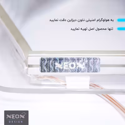 چراغ دیواری نئون دیزاین طرح Barber_PR