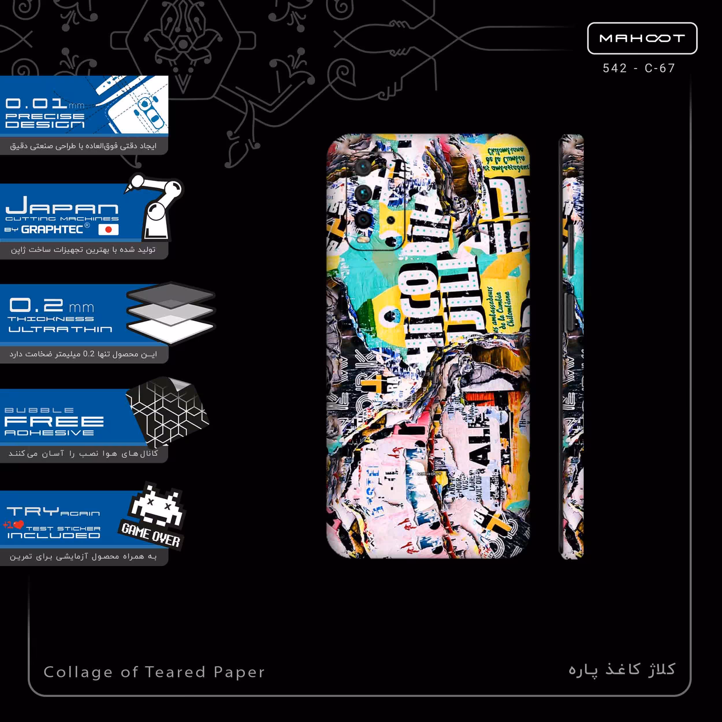برچسب پوششی ماهوت مدل Collage of Teared Paper-FullSkin مناسب برای گوشی موبایل شیائومی Redmi 9T