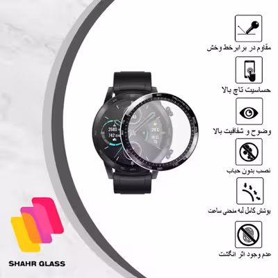 محافظ صفحه نمایش نانو شهر گلس مدل PMSR مناسب برای ساعت هوشمند هوآوی GT3 46mm