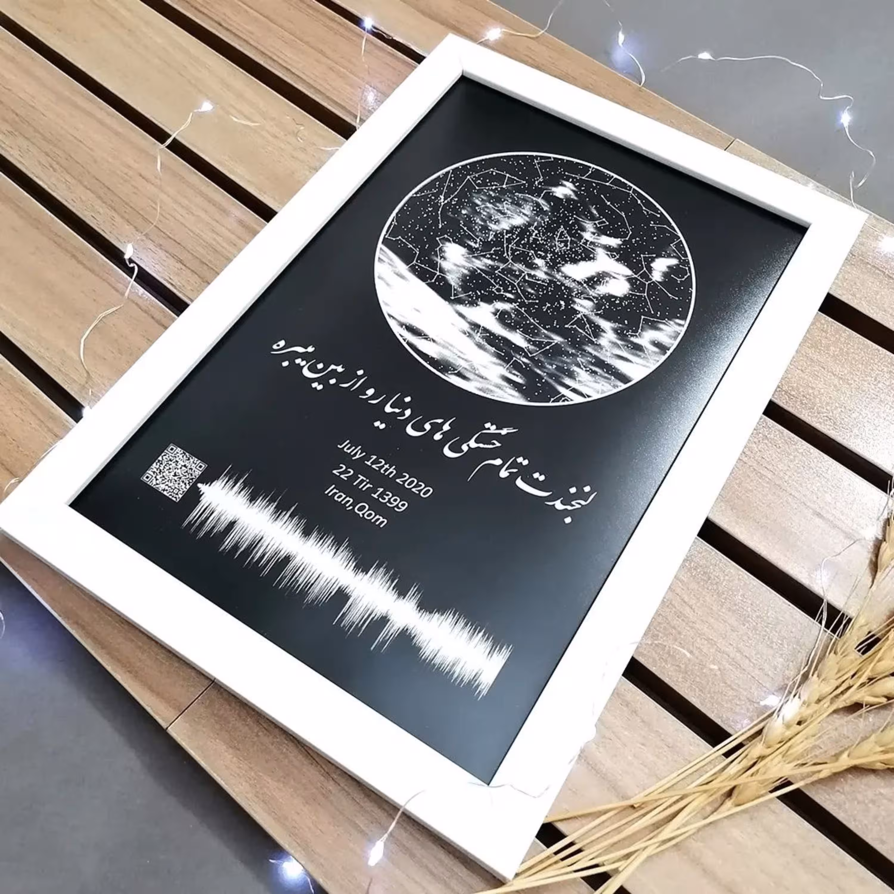 تابلو آسمان شب 20در30 همراه با کیوآر صوتی و عکس دلخواه