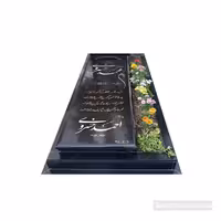 سنگ مزار با چهار دست قرنیز و باغچه