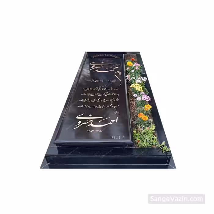 سنگ مزار با چهار دست قرنیز و باغچه