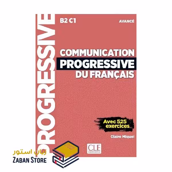 Communication Progressive Du Francais B2 C1 avance کامیونیکیشن پروگرسیو فرانسه ادونس سیاه و سفید