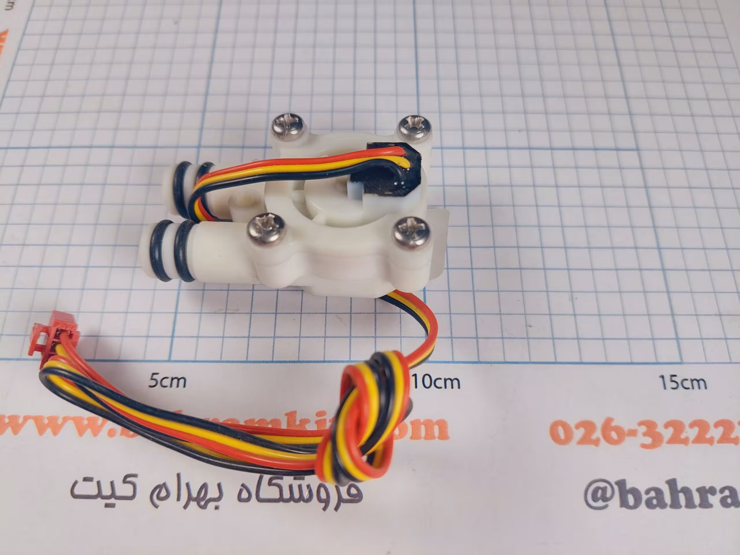 سنسور اثر هال (فلوتر) کنترل جریان آب