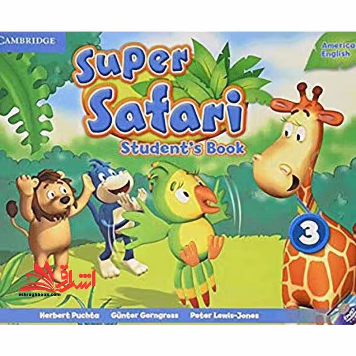 super safari 3 american - فروشگاه کتاب اشراق