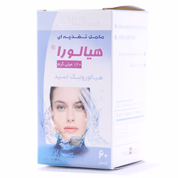 کپسول هیالورا رها 60 عددی