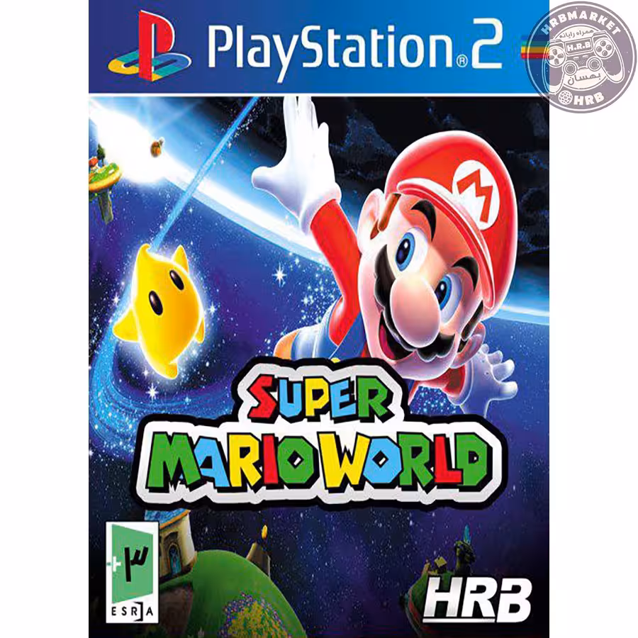 بازی Super Mario World مخصوص پلی استیشن 2