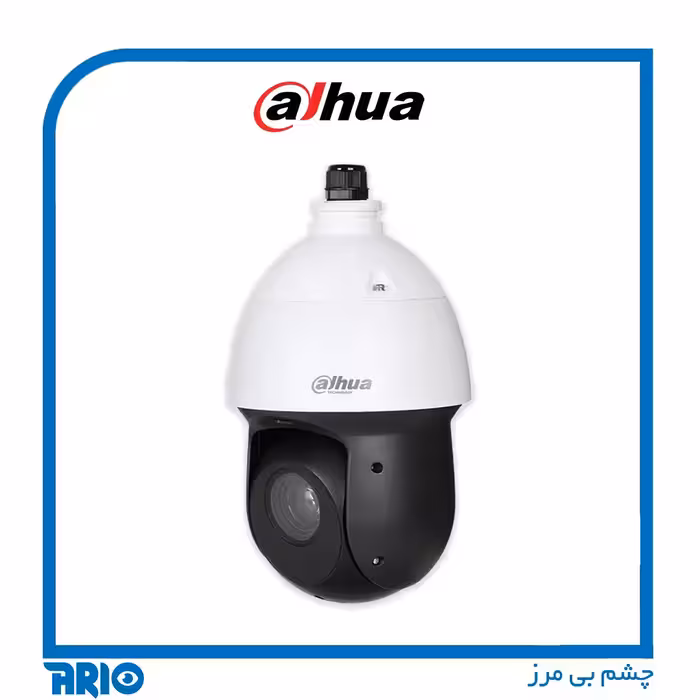 دوربین مداربسته داهوا IPC-SD49225XA-HNR