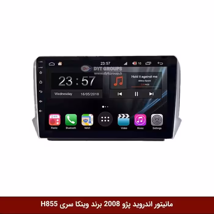 مانیتور اندروید پژو 2008 برند وینکا سری H855