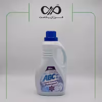 مایع لباسشویی 1.5 لیتری آ ب ث (9 عددی)