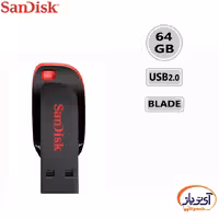 فلش مموری USB2.0 سن دیسک 64 گیگابایت مدل SanDisk Cruzer Blade