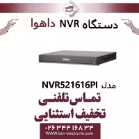 دستگاه NVR داهوا مدل Dahua NVR5216-16P-I