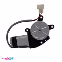 موتور شیشه بالابر جلو چپ لیفان 520