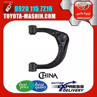 طبق بالا تویوتا FJ کروز برند تجاری ساخت چین