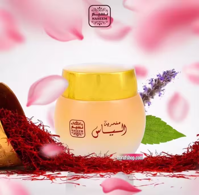 مخمریه جامد الیاس ساخت کشور امارات برند نسیم حجم 25 میل