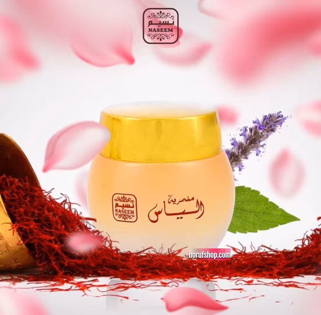 مخمریه جامد الیاس ساخت کشور امارات برند نسیم حجم 25 میل