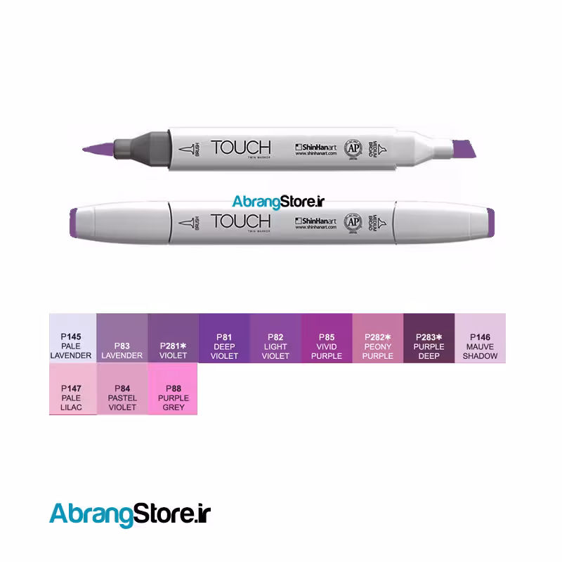 ماژیک تاچ براش – گروه P