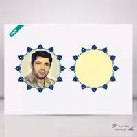 طرح کادر و قاب عکس لایه باز اسلیمی کاشی psd