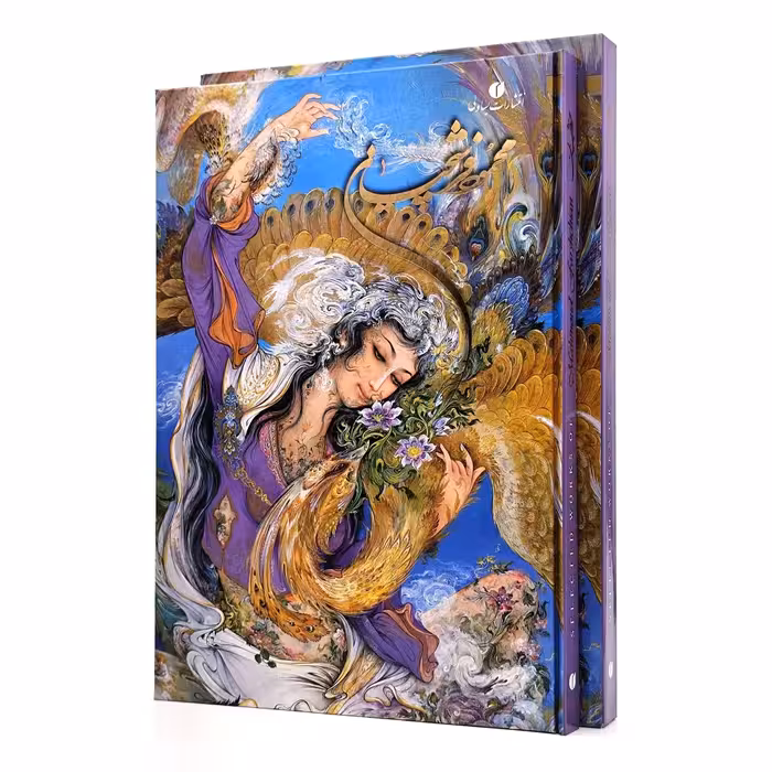 کتاب برگزیده آثار محمود فرشچیان