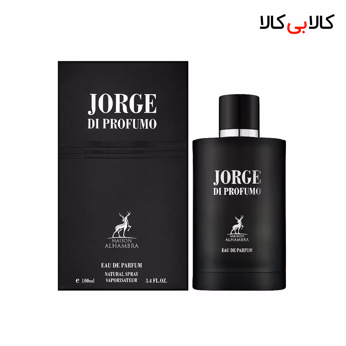 ادکلن الحمبرا جورج دی پرفیوم (پروفومو) مردانه حجم 100 میلی لیتر