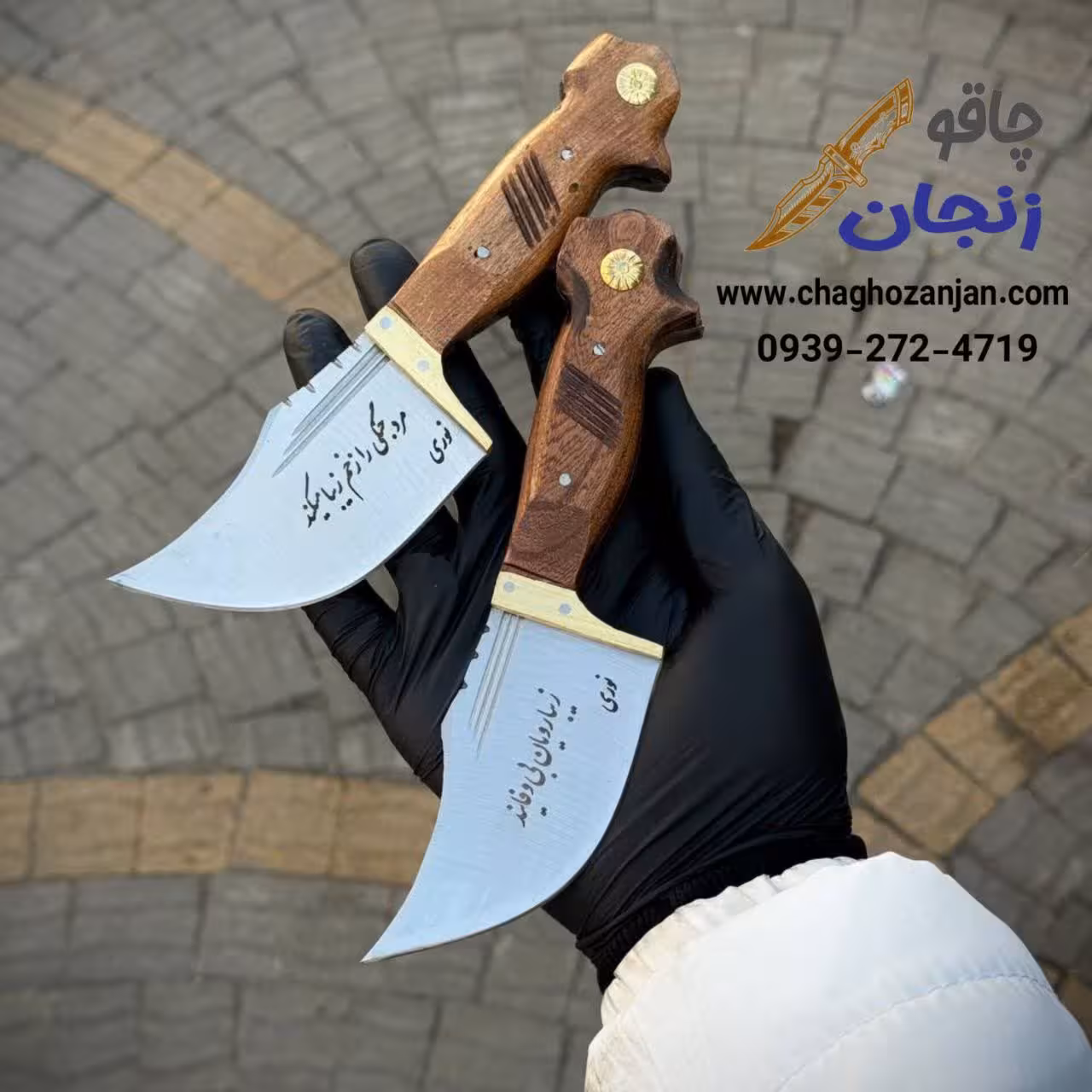 چاقو تیزی مرد جنگی و زیبارویان | ساخت زنجان | همراه با غلاف