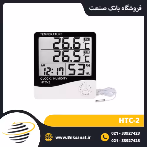دماسنج و رطوبت سنج دیجیتالی چین مدل HTC-2