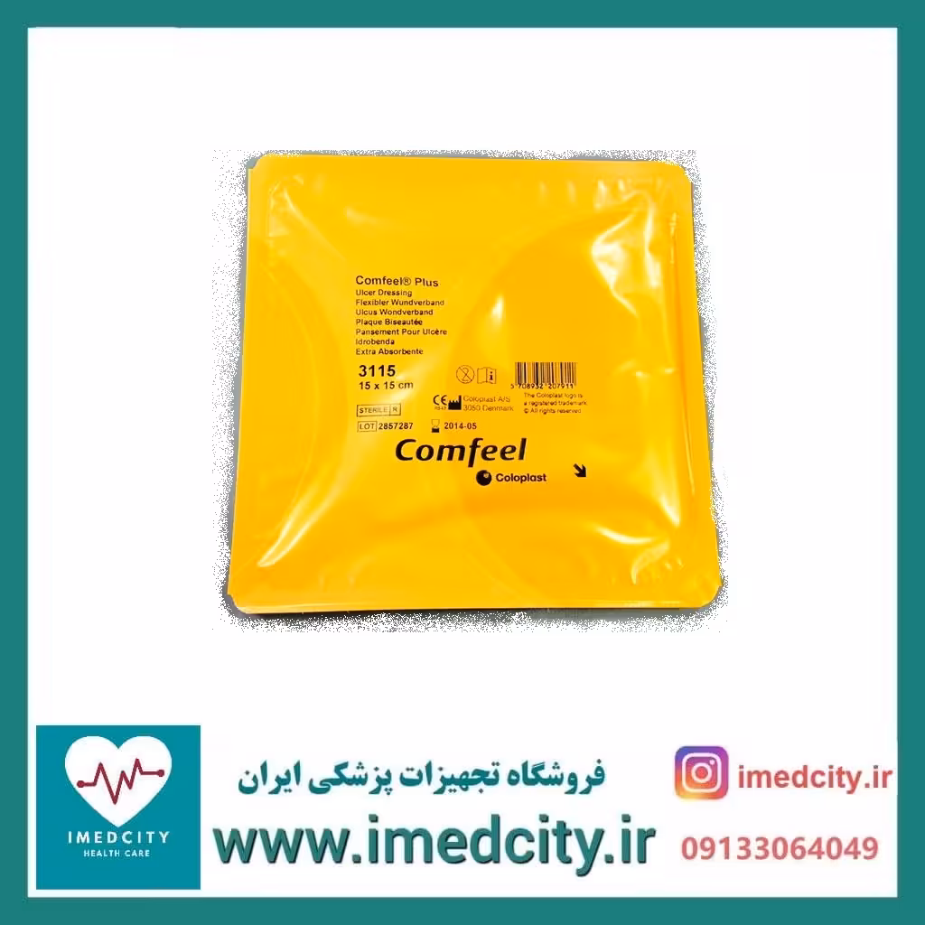 چسب زخم بستر کامفیل مدل 3115 سایز 15*15