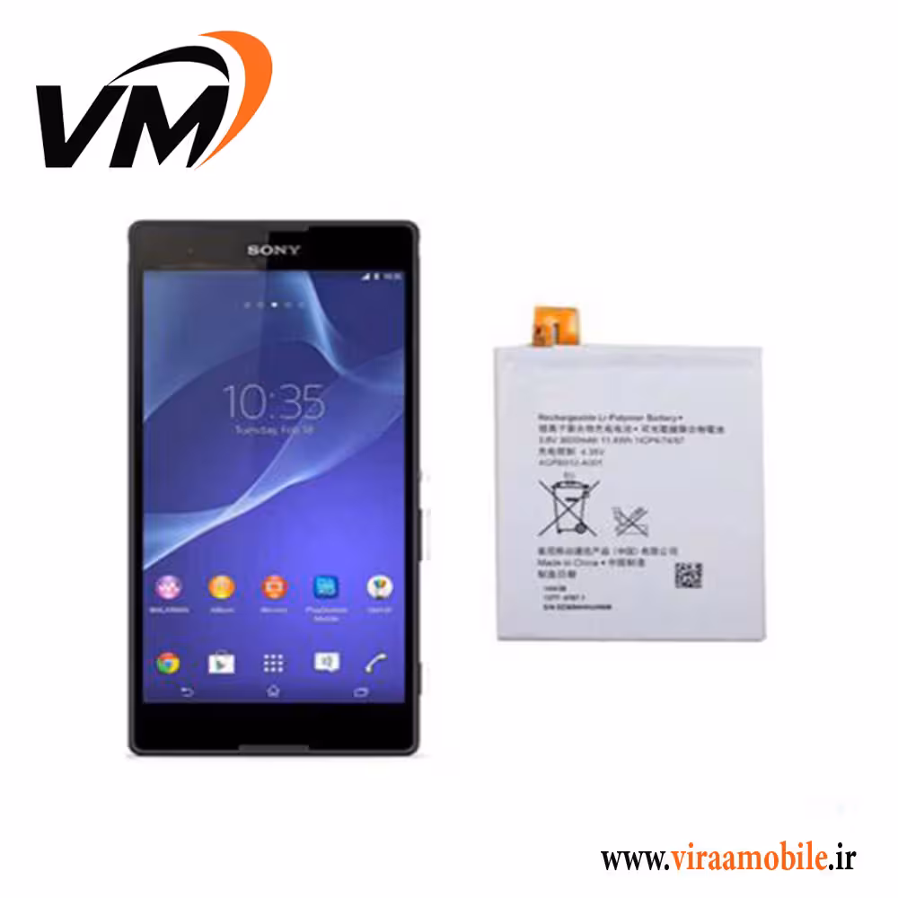 باتری اصلی سونی Sony Xperia T2 Ultra dual