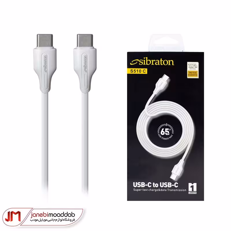 کابل شارژ SIBRATON مدل S510 TYPEC