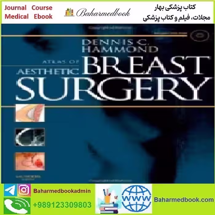 Atlas of Aesthetic Breast Surgery TRUE PDF price 1€ - کتاب پزشکی بهار