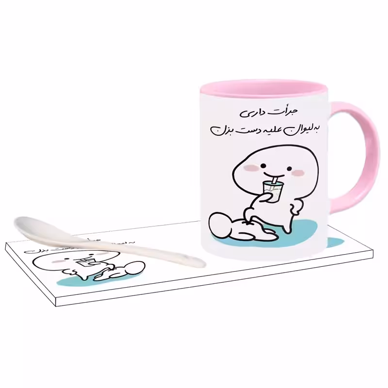 خرید ماگ-لیوان جرات داری اسم علیه بدون زیر لیوانی ، . .
