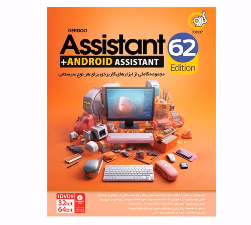 اسیستنت 62   اندروید اسیستنت نشر گردو
