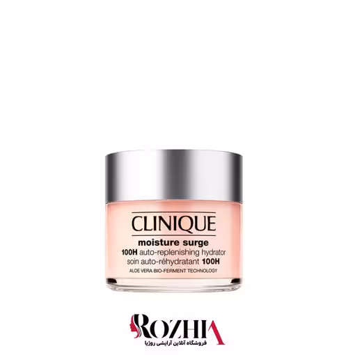 کرم آبرسان مویسچر 100 ساعته کلینیک