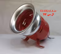 آژیر سیرن بادی موتور دار  220 ولت مدل 390 کارتن 10 عددی قیمت عمده