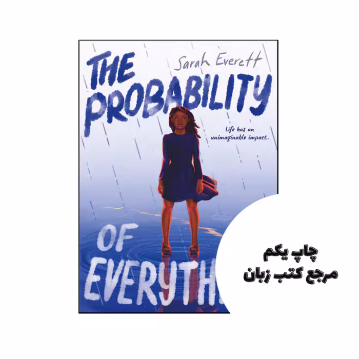 کتاب The Probability of Everything نویسنده by Sarah Everett